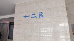 -清清博视儿童眼视光中心(角门西店)