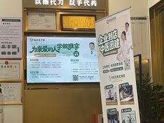 -通透堂中医·精准推拿(万科云城分院)