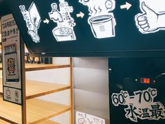 -太二酸菜鱼(汕头苏宁广场店)