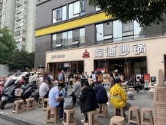 -陶德砂锅(蜀汉路店)