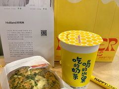 -快乐柠檬happylemon(北京APM店)