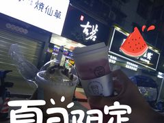 -古茗(德安解放路店)