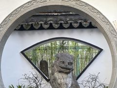 -绮园景区