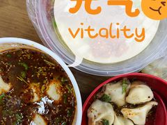 酸汤牛肉水饺-回坊马二饺子馆