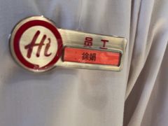 -海底捞火锅(大华一路店)