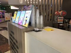 -CoCo都可(中华广场店)
