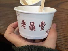-老鼎丰(靖宇街总店)