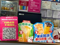 -万达广场(北京槐房店)