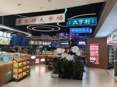 -石家庄万象城