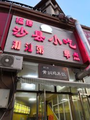 -青岛妇女儿童医院(辽阳西路院区)