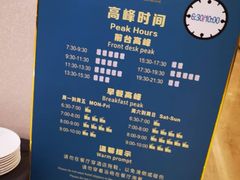 -和润艺术酒店-自助早餐厅