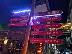 -黎阳老街