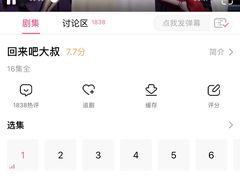 -曼哈顿商业广场(升龙广场店)