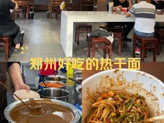 -郭记老汉口热干面
