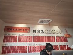 -朱新年·苏式汤团·面点(北寺塔店)