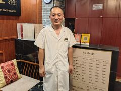 -裕和堂中医推拿艾灸(太古汇臻品店)