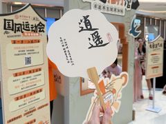 -龙湖重庆时代天街