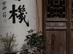 -三峡古玩城(泰古广场店)