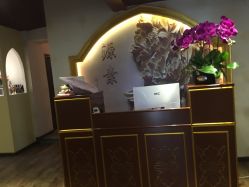 -源素美容养生会所