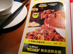 -炊烟小炒黄牛肉(中心印象城店)