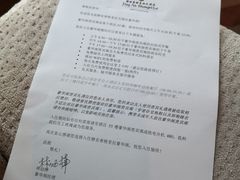 -上海静安香格里拉大酒店
