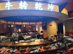-牛将军•涮肉•烤肉•铁板烧(北京王府井·故宫店)