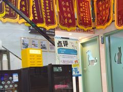 -半岛宠物医院24小时·内窥镜·牙科·碎石中心(府城大道店)