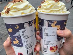 -茶颜悦色(岳麓山顶店)