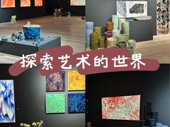 -宝龙艺术中心(七宝宝龙城店)