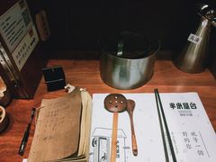 -独食火锅·半米屋台(直营总店)