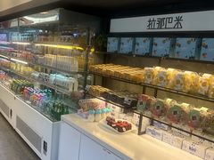 -拉那巴米 蛋糕定制(世纪东方广场店)