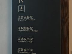 -静园(和平区)