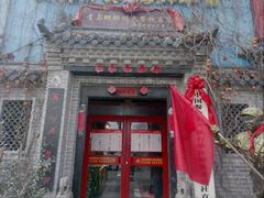 -即墨老公社·海肠捞饭大王(古城店)