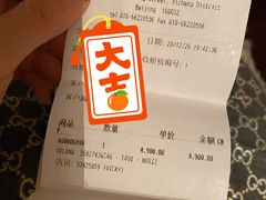 -Gucci(北京金融街购物中心店)