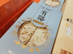 -百饼园(南后街店)