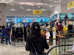 -BIGOFFS 超级折扣(仁恒伊势丹店)