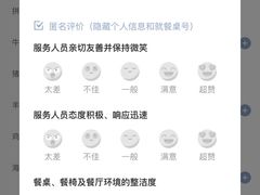 -新石器烤肉(中房金谊广场店)