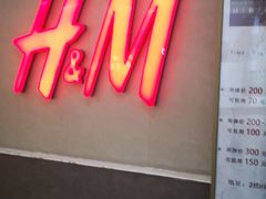 -鸿通城购物中心