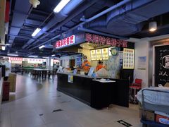 -安徽阜阳卷馍(西单店)