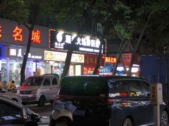 -珠海拱北口岸