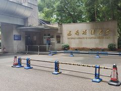-西南政法大学(沙坪坝校区)