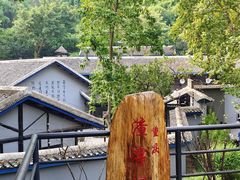 -渣滓洞