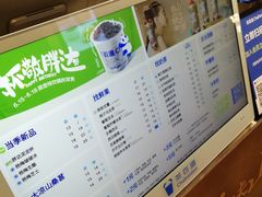 -茶百道(SKLP新光里+店)