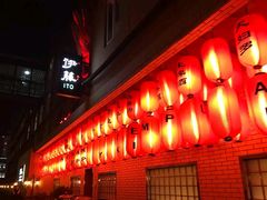 -伊藤ITO(侨福芳草地购物中心店)