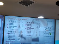 -CoCo都可(恒隆456店)