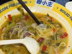 -粉小主·贵州酸汤牛肉粉(南京仙林金鹰店)