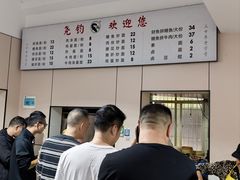 -尧钧财鱼面(育才路店)