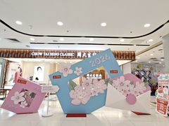 -凯德MALL(望京店)