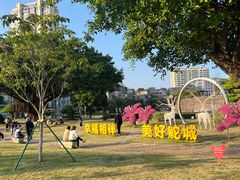 -石炮台公园