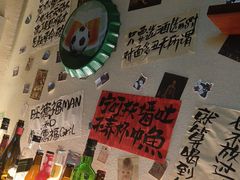 -三杯赤運·中式小酒馆(所城里店)